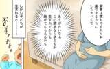 「「赤ちゃんは清潔第一」肌が弱いと伝えても義母は常識を押し付けてきて…」の画像4