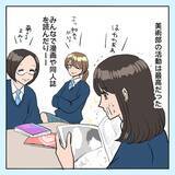 「「バーベキューがしたくて転部しました」楽しすぎる美術部生活…しかし顧問の一言で事態が急変!?【漫画】」の画像10