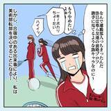 「「バーベキューがしたくて転部しました」楽しすぎる美術部生活…しかし顧問の一言で事態が急変!?【漫画】」の画像2