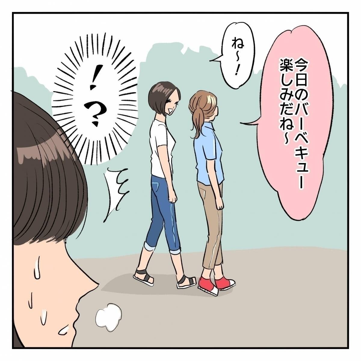 「バーベキューがしたくて転部しました」楽しすぎる美術部生活…しかし顧問の一言で事態が急変!?【漫画】