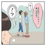 「「バーベキューがしたくて転部しました」楽しすぎる美術部生活…しかし顧問の一言で事態が急変!?【漫画】」の画像5