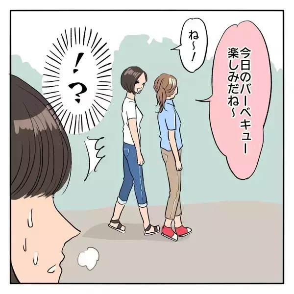 「「バーベキューがしたくて転部しました」楽しすぎる美術部生活…しかし顧問の一言で事態が急変!?【漫画】」の画像