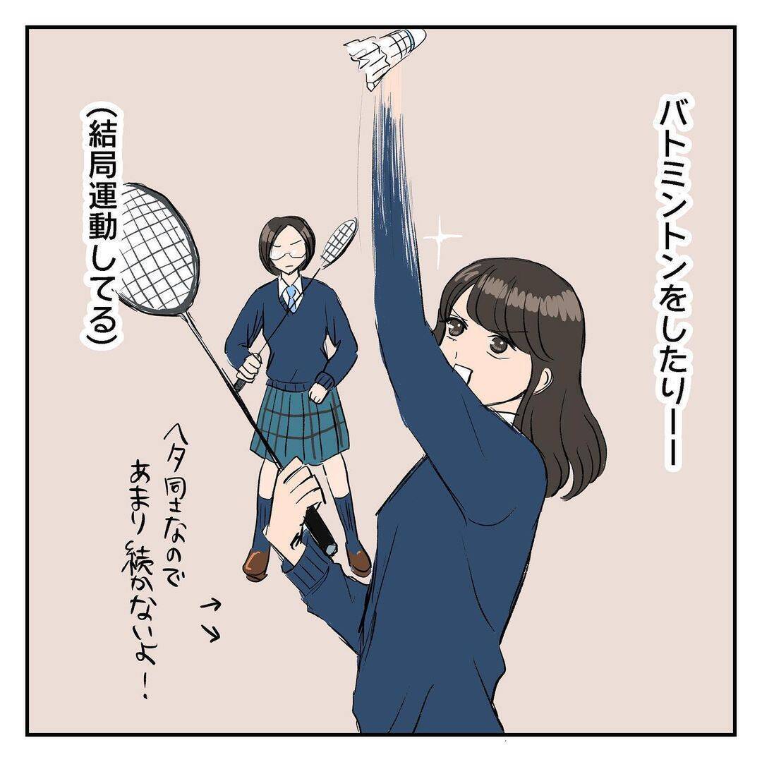「バーベキューがしたくて転部しました」楽しすぎる美術部生活…しかし顧問の一言で事態が急変!?【漫画】
