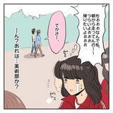 「「バーベキューがしたくて転部しました」楽しすぎる美術部生活…しかし顧問の一言で事態が急変!?【漫画】」の画像4