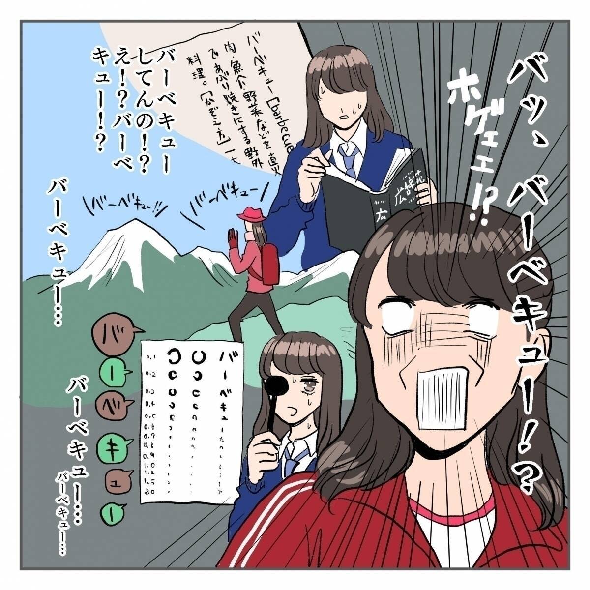 「バーベキューがしたくて転部しました」楽しすぎる美術部生活…しかし顧問の一言で事態が急変!?【漫画】