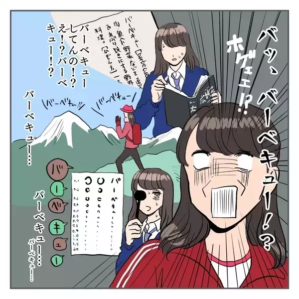 「「バーベキューがしたくて転部しました」楽しすぎる美術部生活…しかし顧問の一言で事態が急変!?【漫画】」の画像