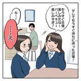 「「バーベキューがしたくて転部しました」楽しすぎる美術部生活…しかし顧問の一言で事態が急変!?【漫画】」の画像13