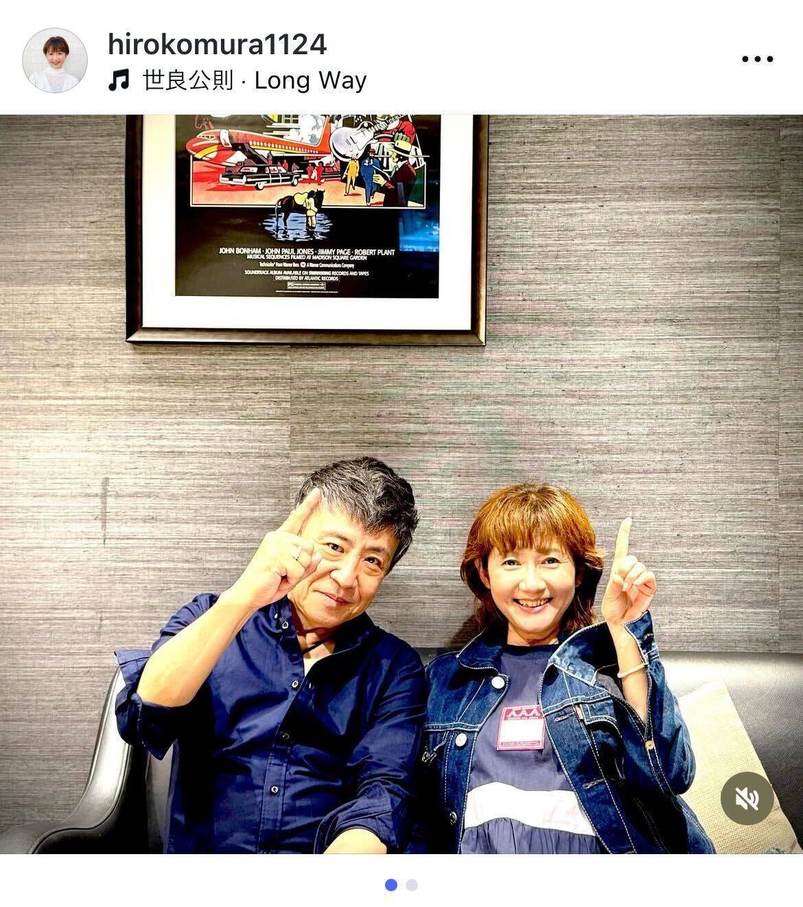 古村比呂、世良公則のライブで涙　朝ドラ「チョッちゃん」再放送最終回の日に37年ぶり再会