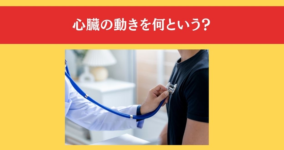 大人ならわかる？ 小学校の「理科」問題＜Vol.14＞