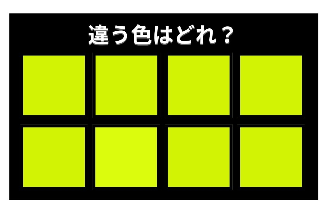 【色彩テスト】あなたの色彩感覚レベルは？＜Vol.886＞