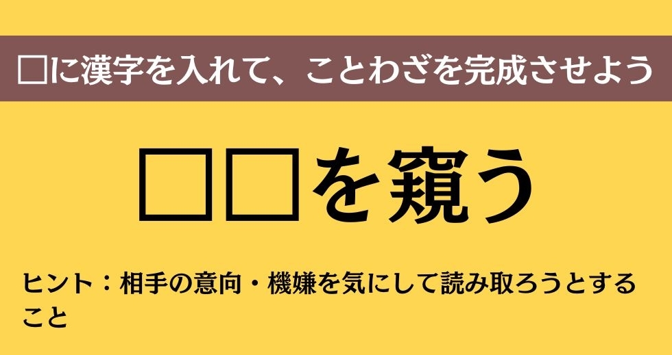 大人ならわかる？ 中学校の「国語」問題＜Vol.460＞