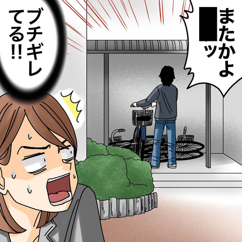 【漫画】どうやら自転車を倒した犯人だと思われてる？【世にも奇妙ななんかの話 Vol.175】の画像