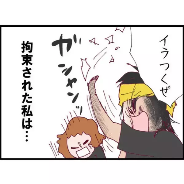 「【漫画】夫が失踪した理由の1つはストーカー男の復讐に怯えたことか？【突然、夫が消えた Vol.15】」の画像