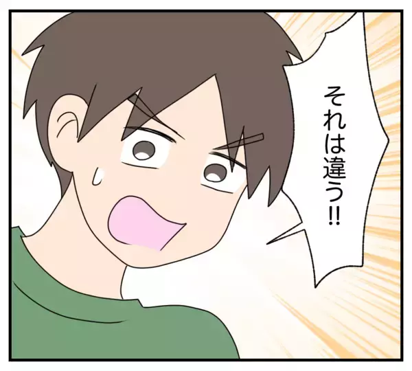 「【漫画】私は彼にとって妹みたいな存在じゃなかったの？【復讐のために略奪婚した私 Vol.56】」の画像
