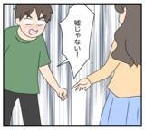 「【漫画】私は彼にとって妹みたいな存在じゃなかったの？【復讐のために略奪婚した私 Vol.56】」の画像2