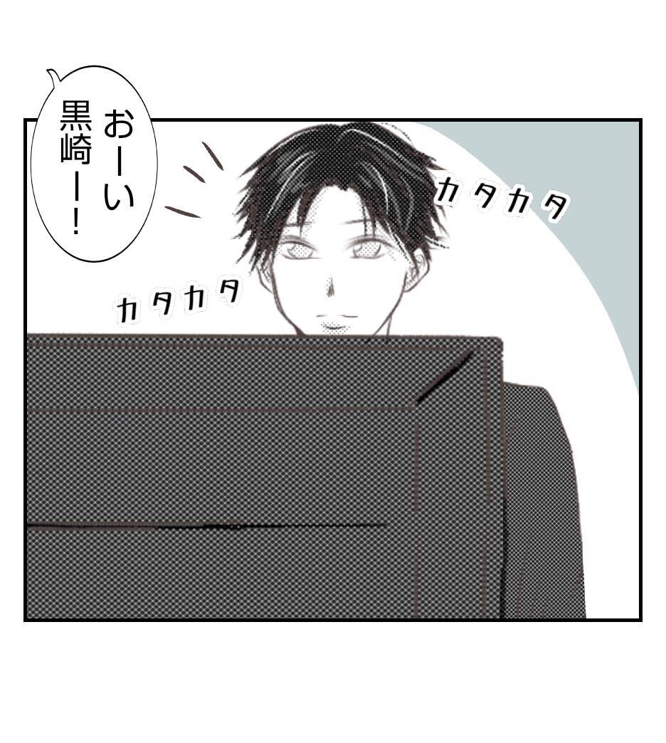 【漫画】行きたくないがプリ美が「旦那さんと絶対に来て」【ママ友が狙ってるのは私の夫 Vol.21】