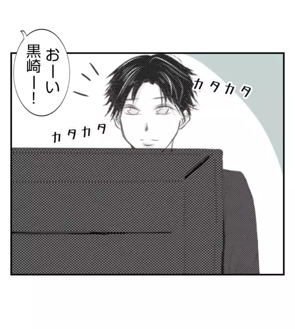 「【漫画】行きたくないがプリ美が「旦那さんと絶対に来て」【ママ友が狙ってるのは私の夫 Vol.21】」の画像