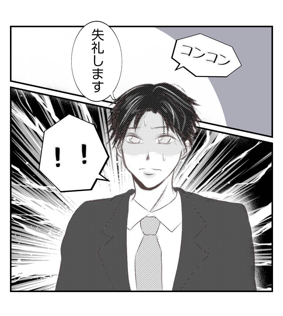 【漫画】行きたくないがプリ美が「旦那さんと絶対に来て」【ママ友が狙ってるのは私の夫 Vol.21】