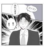 「【漫画】行きたくないがプリ美が「旦那さんと絶対に来て」【ママ友が狙ってるのは私の夫 Vol.21】」の画像9