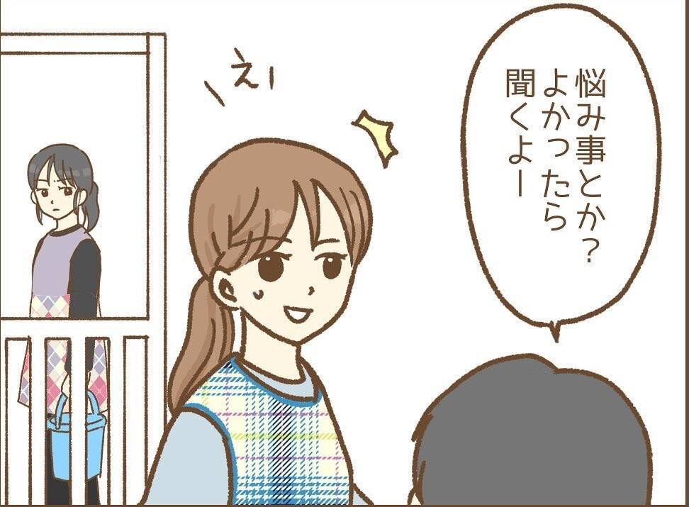 【漫画】先輩が園長に私に関する嘘を吹き込み始めた！ 落ち込んでいると…【保育園トラブル Vol.8】