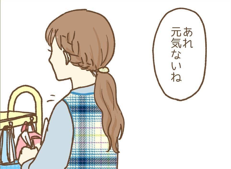 【漫画】先輩が園長に私に関する嘘を吹き込み始めた！ 落ち込んでいると…【保育園トラブル Vol.8】