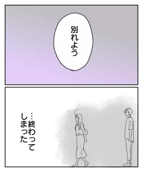 「「既婚者とは付き合えない」 揺れる心を振り切りきっぱり決別！」の画像