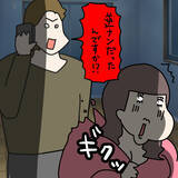 「【漫画】非常事態！ 彼氏に逆ナンがバレた！ どう挽回する？【非常識な女がウチにきた Vol.84】」の画像4