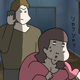 「【漫画】非常事態！ 彼氏に逆ナンがバレた！ どう挽回する？【非常識な女がウチにきた Vol.84】」の画像3