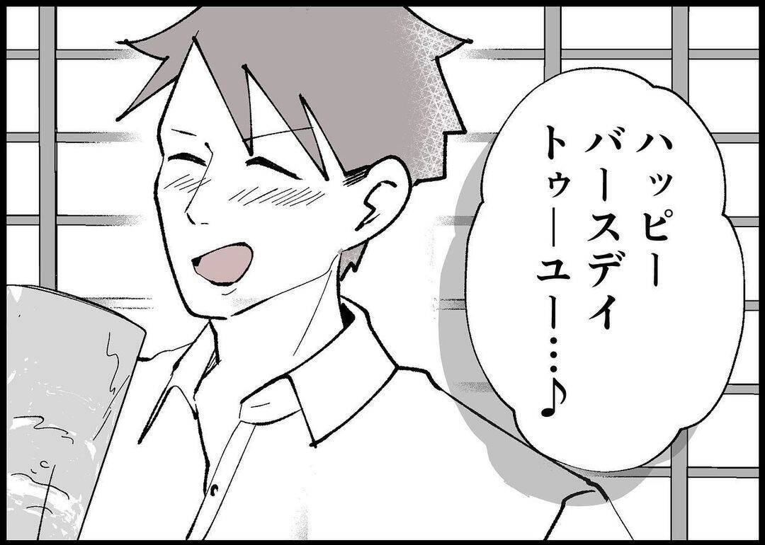 【漫画】娘と2人で誕生日を祝い、その日に家を出た【僕と帰ってこない妻 Vol.383】