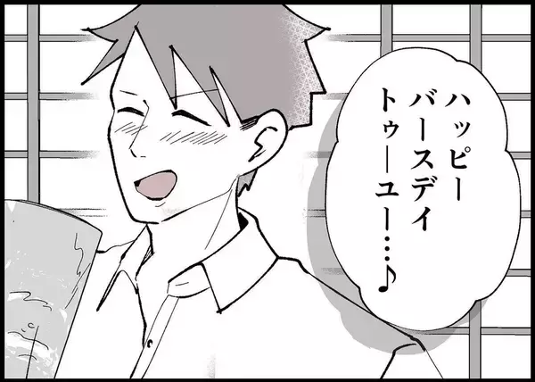 「【漫画】娘と2人で誕生日を祝い、その日に家を出た【僕と帰ってこない妻 Vol.383】」の画像