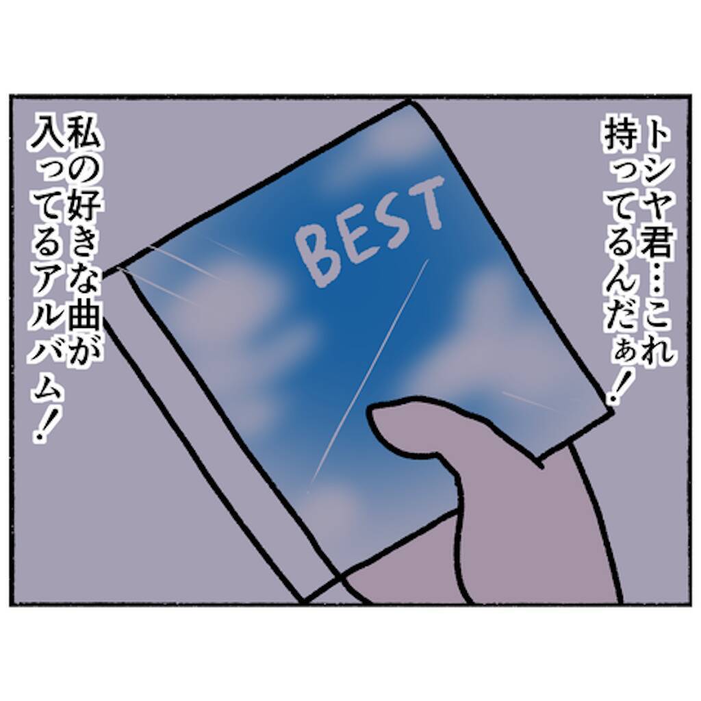 【漫画】まだしばらく入院生活でいいかも…音楽を聴くとその考えに変化が【母とうつと私。 Vol.81】