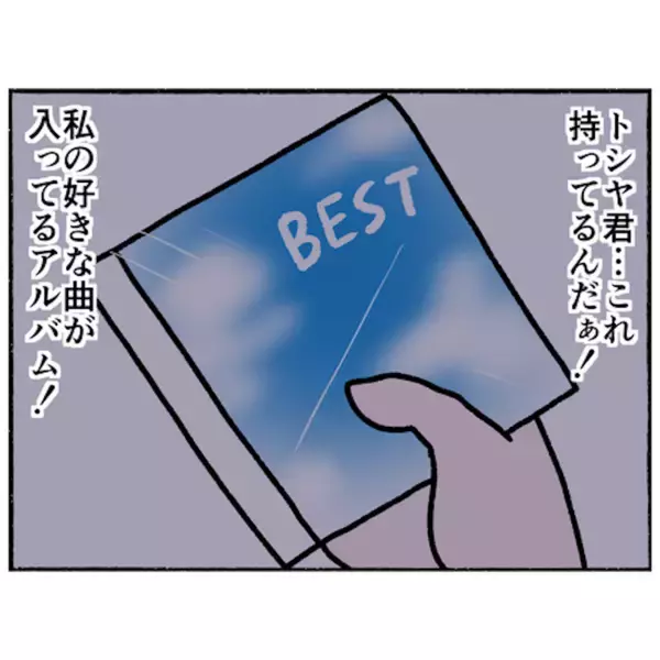 「【漫画】まだしばらく入院生活でいいかも…音楽を聴くとその考えに変化が【母とうつと私。 Vol.81】」の画像