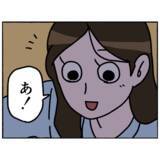 「【漫画】まだしばらく入院生活でいいかも…音楽を聴くとその考えに変化が【母とうつと私。 Vol.81】」の画像4