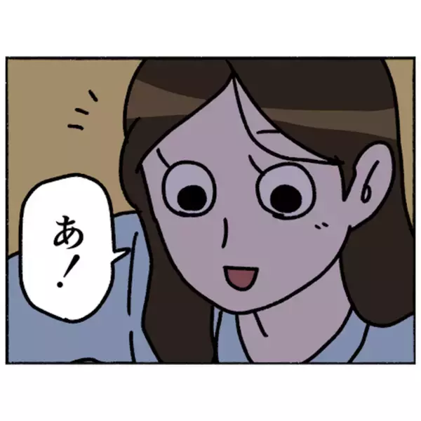 「【漫画】まだしばらく入院生活でいいかも…音楽を聴くとその考えに変化が【母とうつと私。 Vol.81】」の画像