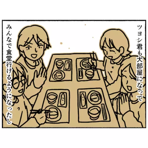 「【漫画】まだしばらく入院生活でいいかも…音楽を聴くとその考えに変化が【母とうつと私。 Vol.81】」の画像