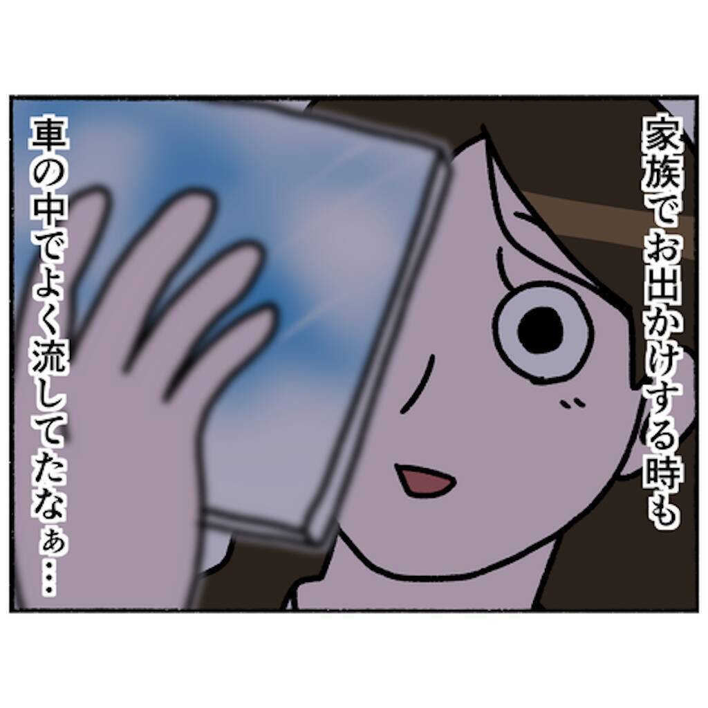 【漫画】まだしばらく入院生活でいいかも…音楽を聴くとその考えに変化が【母とうつと私。 Vol.81】