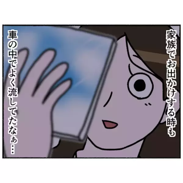 「【漫画】まだしばらく入院生活でいいかも…音楽を聴くとその考えに変化が【母とうつと私。 Vol.81】」の画像