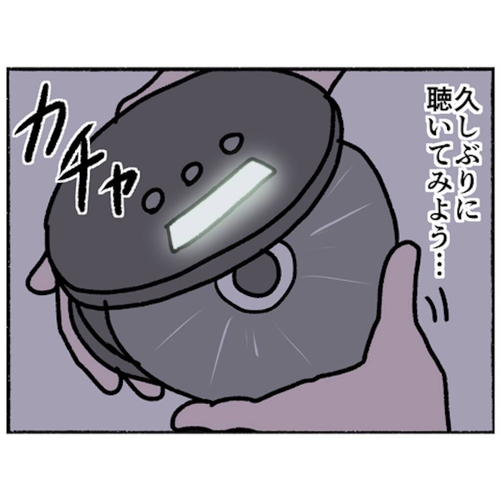 【漫画】まだしばらく入院生活でいいかも…音楽を聴くとその考えに変化が【母とうつと私。 Vol.81】