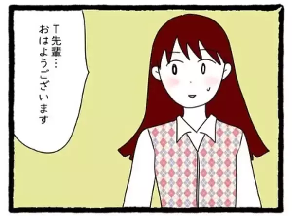 「【漫画】「二人だけの秘密」何でそんな言い方！変な誤解されちゃう！【会社の先輩が待ちぶせVol.15】」の画像