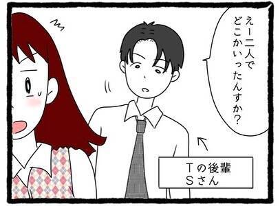 【漫画】「二人だけの秘密」何でそんな言い方！変な誤解されちゃう！【会社の先輩が待ちぶせVol.15】