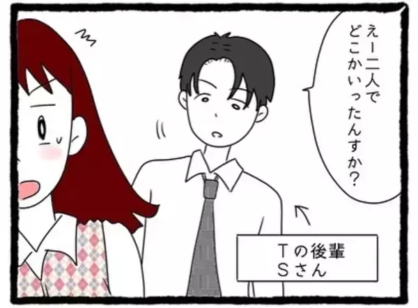 「【漫画】「二人だけの秘密」何でそんな言い方！変な誤解されちゃう！【会社の先輩が待ちぶせVol.15】」の画像