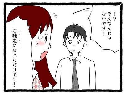 【漫画】「二人だけの秘密」何でそんな言い方！変な誤解されちゃう！【会社の先輩が待ちぶせVol.15】