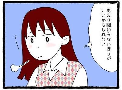 【漫画】「二人だけの秘密」何でそんな言い方！変な誤解されちゃう！【会社の先輩が待ちぶせVol.15】