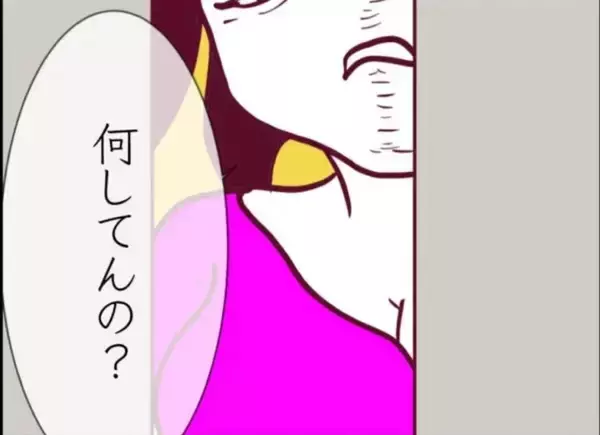 「【漫画】母親が息子に「アンタは存在しないはずの人間」…どういうこと？【怖すぎる隣人 Vol.35】」の画像