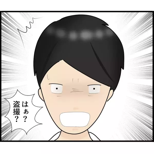 「「なに盗撮してんのよ！」濡れ衣を着せられ駅員室に連行…冤罪の恐怖【漫画】」の画像