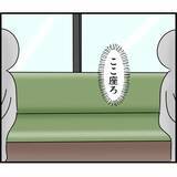 「「なに盗撮してんのよ！」濡れ衣を着せられ駅員室に連行…冤罪の恐怖【漫画】」の画像2