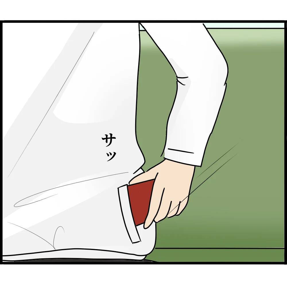 「なに盗撮してんのよ！」濡れ衣を着せられ駅員室に連行…冤罪の恐怖【漫画】