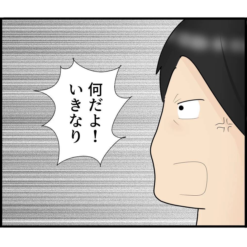 「なに盗撮してんのよ！」濡れ衣を着せられ駅員室に連行…冤罪の恐怖【漫画】
