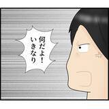 「「なに盗撮してんのよ！」濡れ衣を着せられ駅員室に連行…冤罪の恐怖【漫画】」の画像8