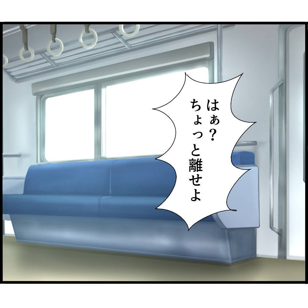 「なに盗撮してんのよ！」濡れ衣を着せられ駅員室に連行…冤罪の恐怖【漫画】